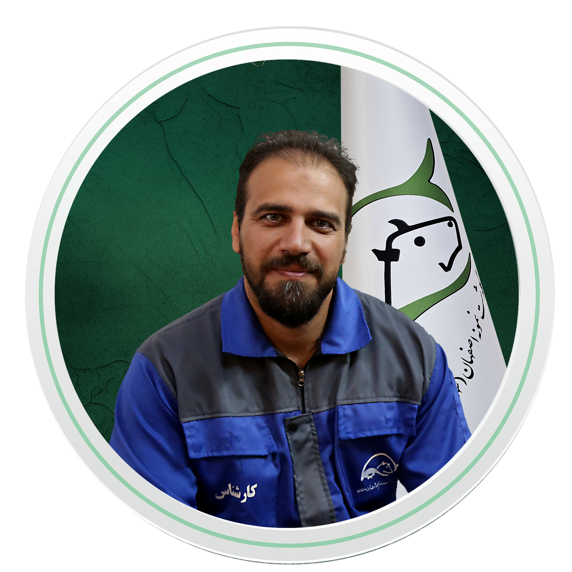 محسن اله وردی